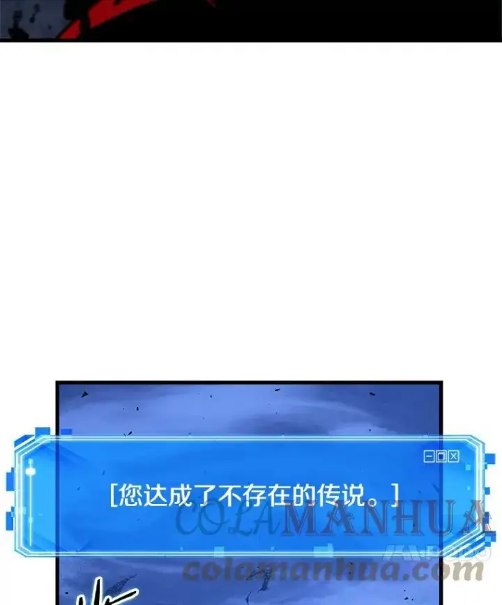 漫画《全知读者视角》143.直面神的人们第67张图
