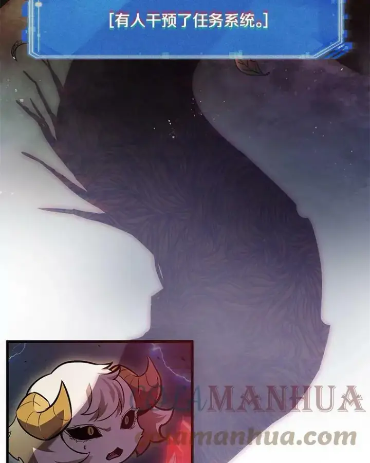 漫画《全知读者视角》143.直面神的人们第7张图