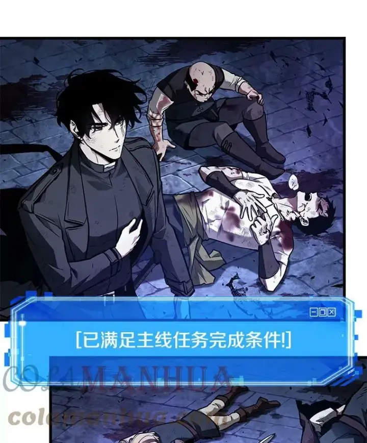 漫画《全知读者视角》143.直面神的人们第70张图