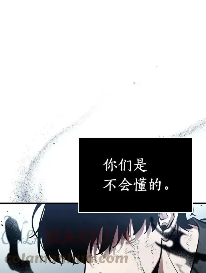 漫画《全知读者视角》143.直面神的人们第73张图