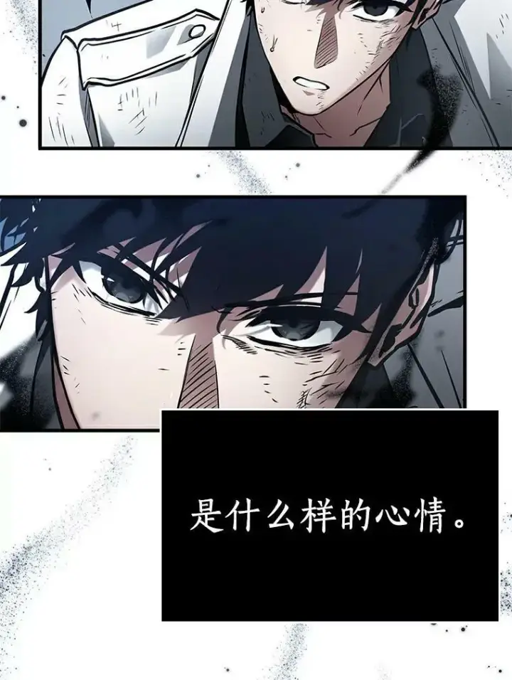 漫画《全知读者视角》143.直面神的人们第75张图