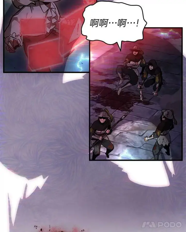 漫画《全知读者视角》143.直面神的人们第8张图
