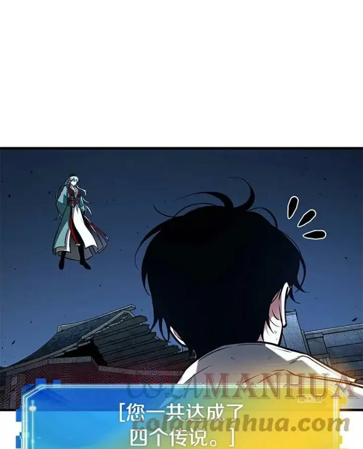 漫画《全知读者视角》143.直面神的人们第82张图
