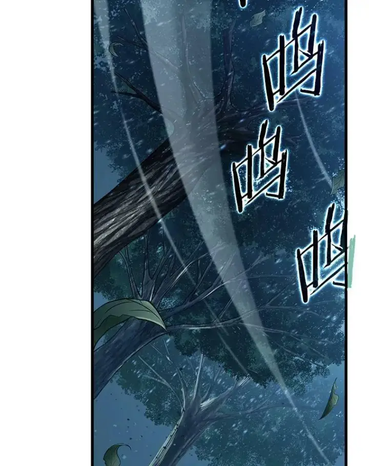 漫画《全知读者视角》143.直面神的人们第86张图