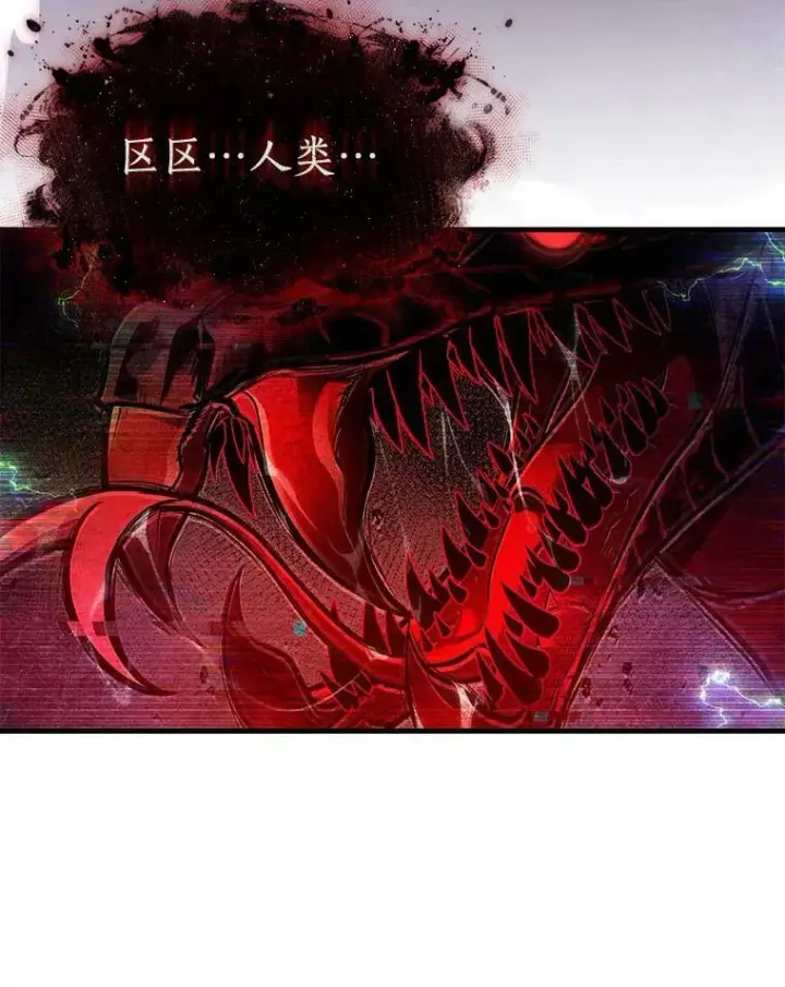 漫画《全知读者视角》143.直面神的人们第9张图