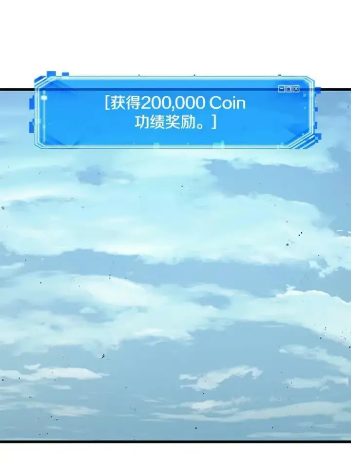 漫画《全知读者视角》143.直面神的人们第96张图