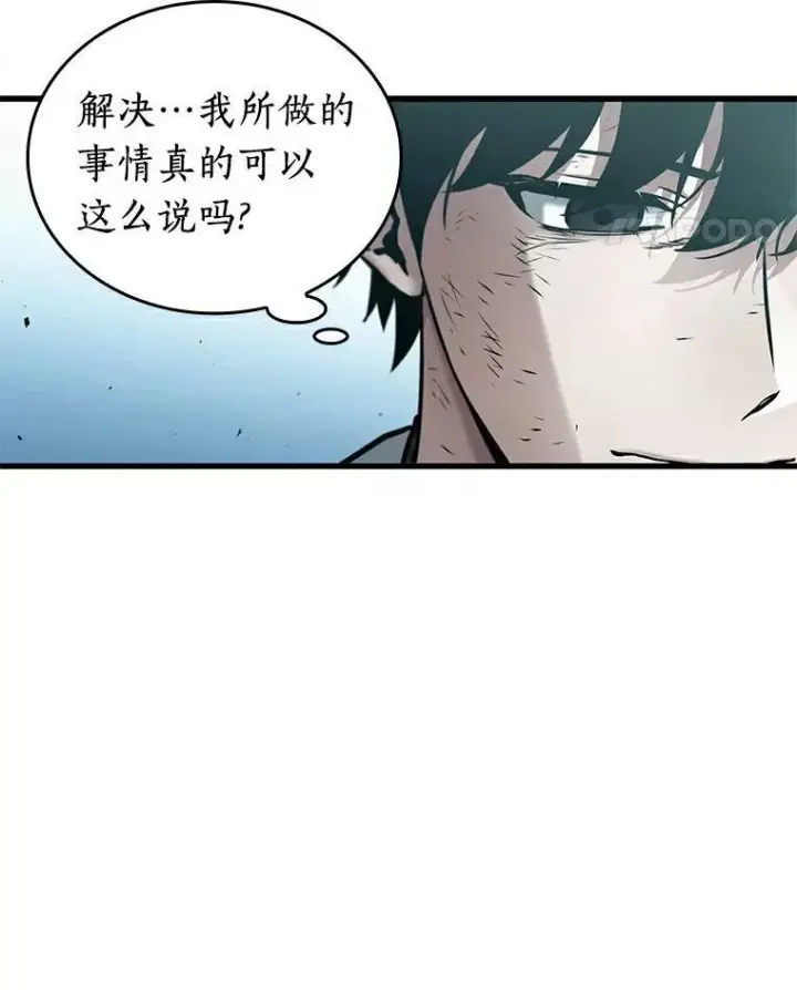 漫画《全知读者视角》144.任务破坏者第14张图