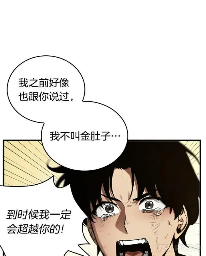 漫画《全知读者视角》144.任务破坏者第28张图