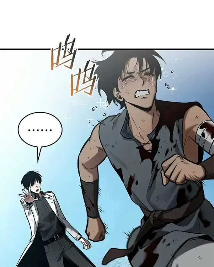 漫画《全知读者视角》144.任务破坏者第30张图