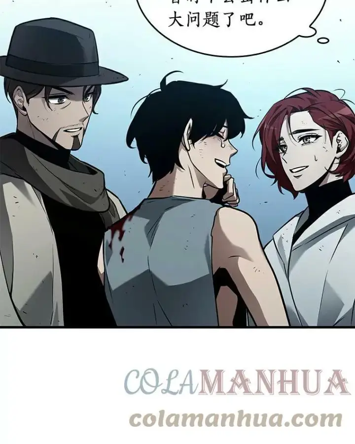 漫画《全知读者视角》144.任务破坏者第37张图