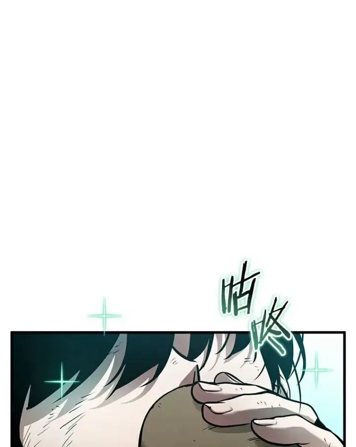 漫画《全知读者视角》144.任务破坏者第43张图