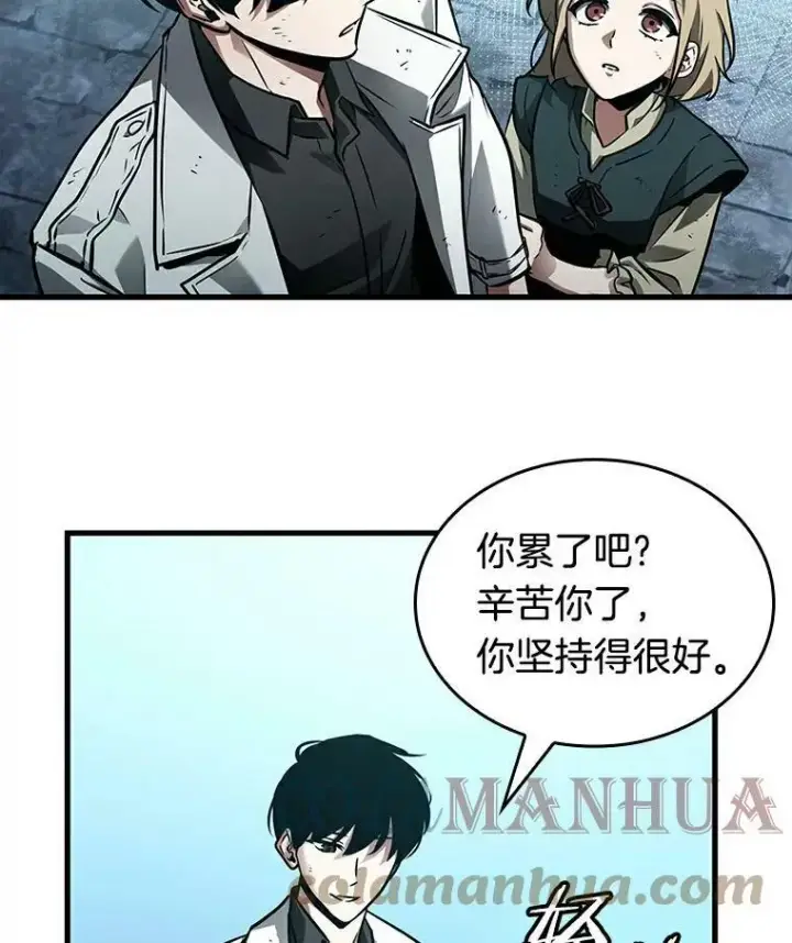 漫画《全知读者视角》144.任务破坏者第53张图