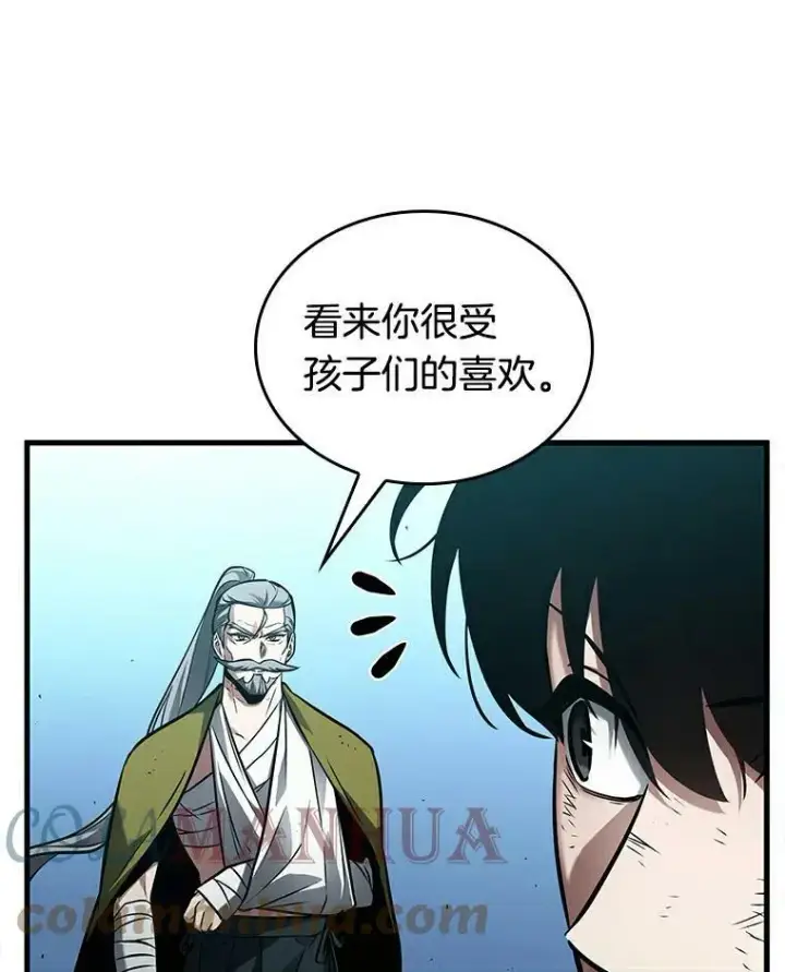 漫画《全知读者视角》144.任务破坏者第57张图