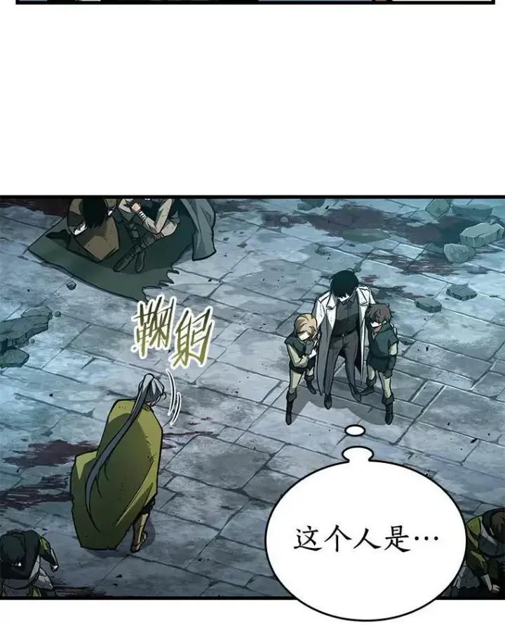 漫画《全知读者视角》144.任务破坏者第58张图
