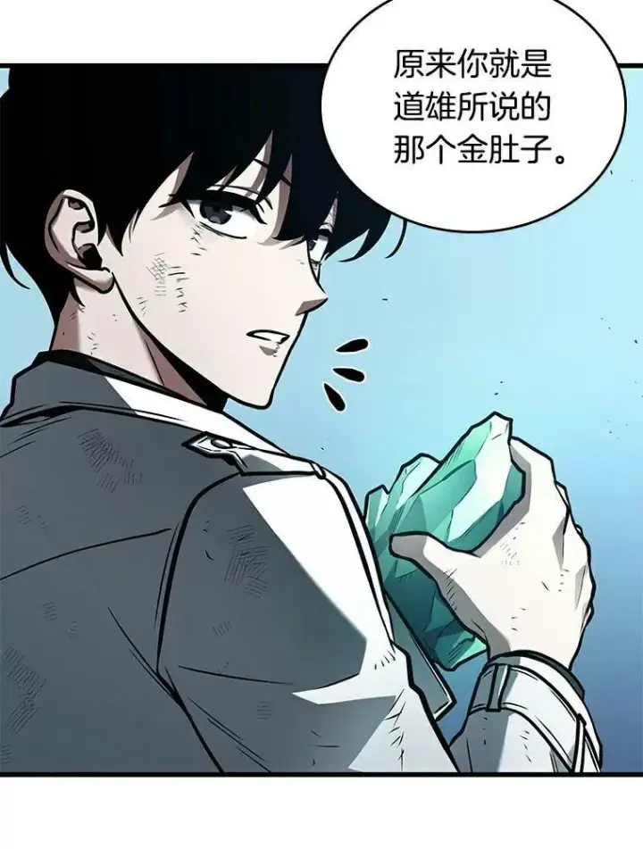 漫画《全知读者视角》144.任务破坏者第6张图