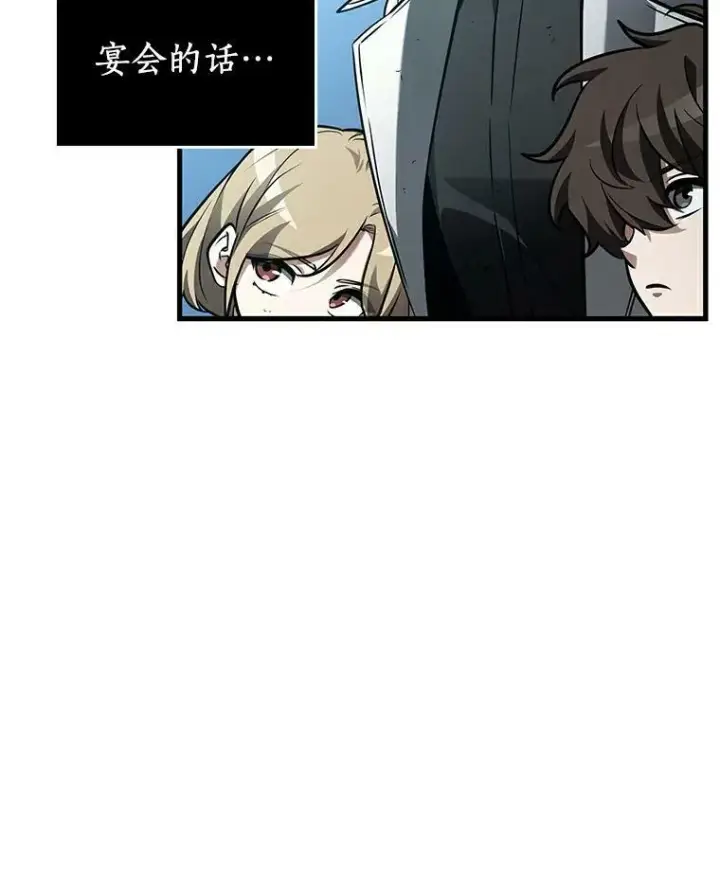 漫画《全知读者视角》144.任务破坏者第63张图