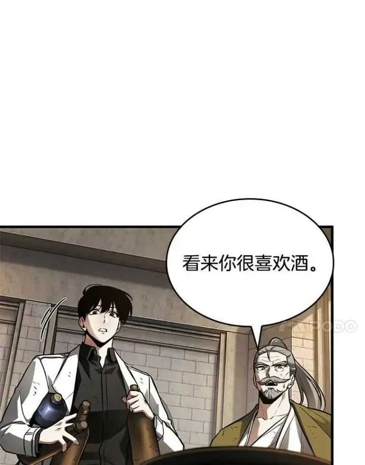 漫画《全知读者视角》144.任务破坏者第72张图