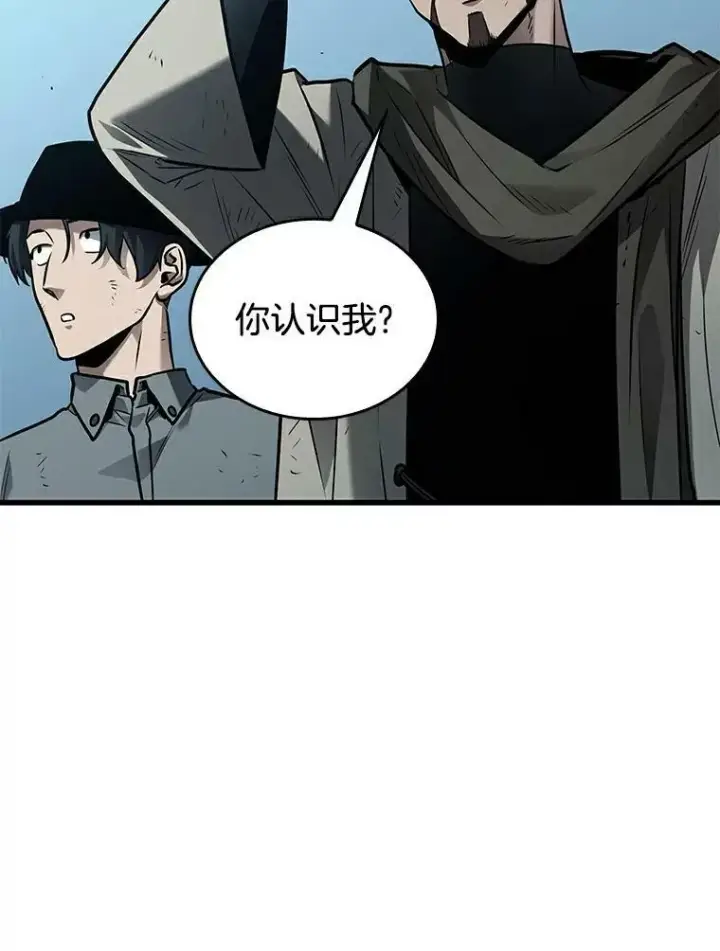 漫画《全知读者视角》144.任务破坏者第8张图