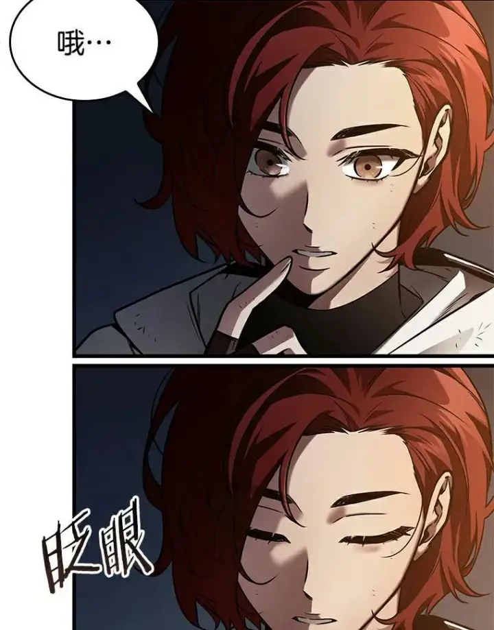 漫画《全知读者视角》145.任务破坏者第100张图