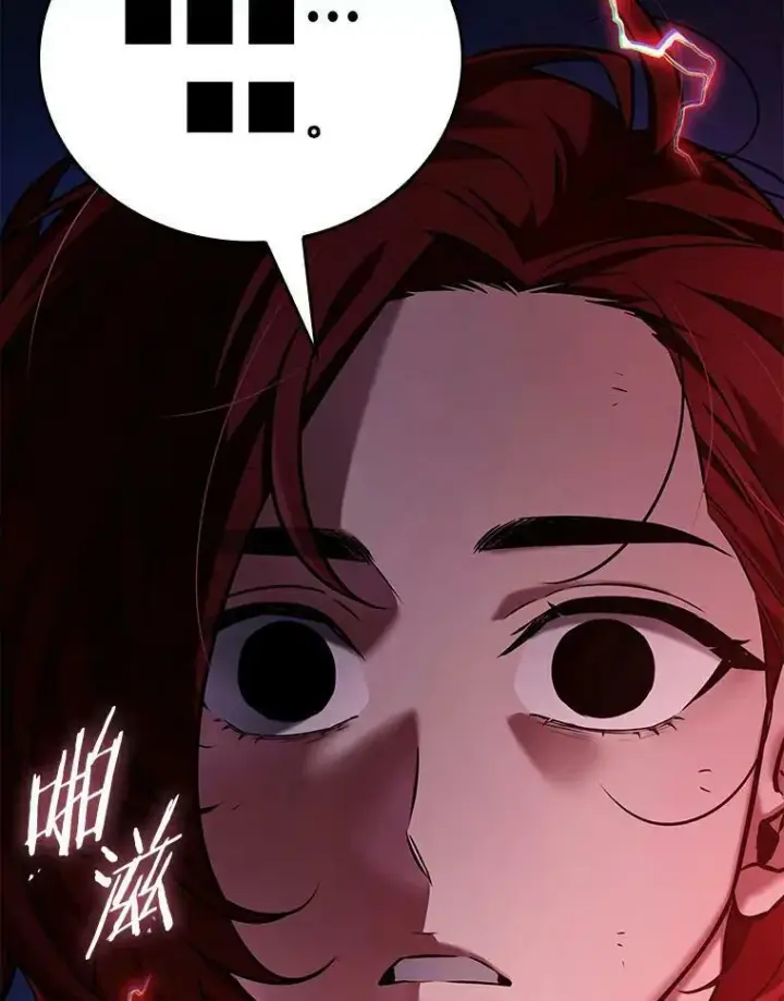 漫画《全知读者视角》145.任务破坏者第102张图