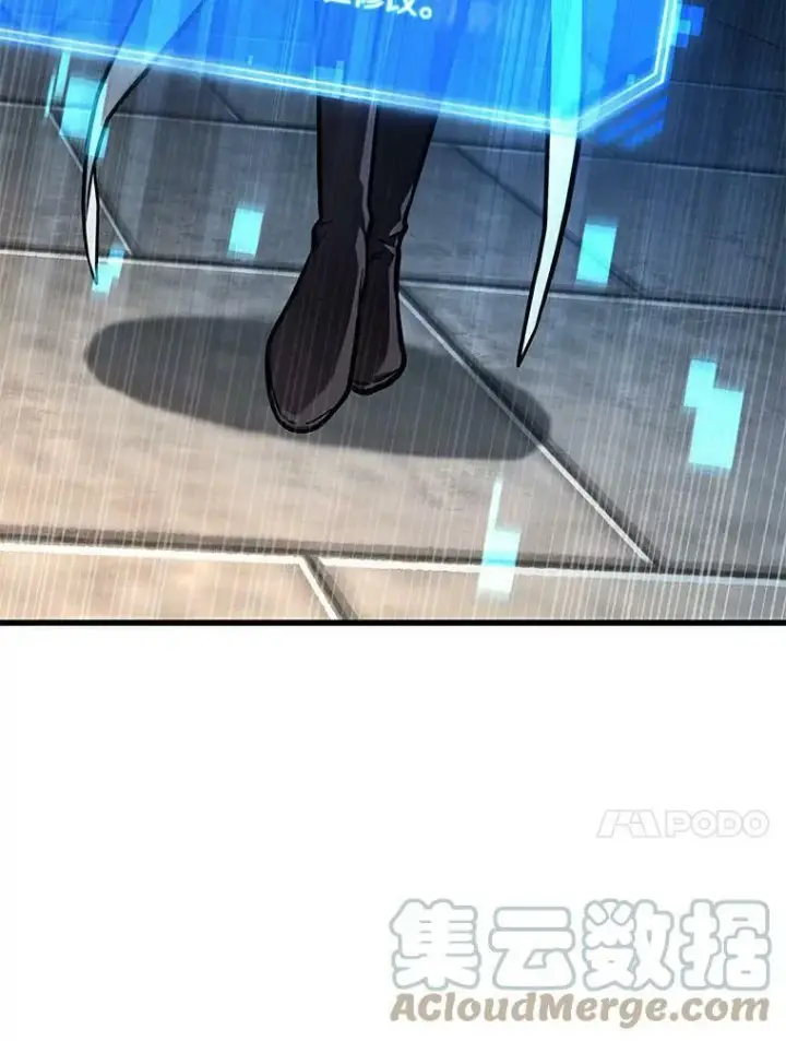 漫画《全知读者视角》145.任务破坏者第109张图