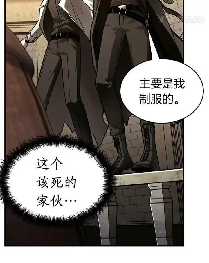 漫画《全知读者视角》145.任务破坏者第11张图