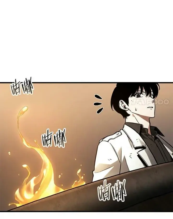 漫画《全知读者视角》145.任务破坏者第14张图