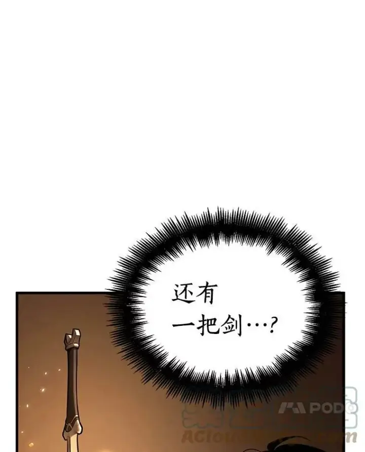 漫画《全知读者视角》145.任务破坏者第17张图