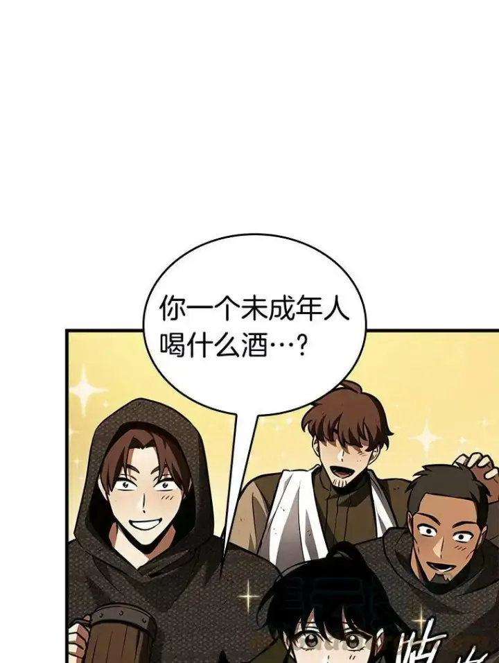 漫画《全知读者视角》145.任务破坏者第29张图
