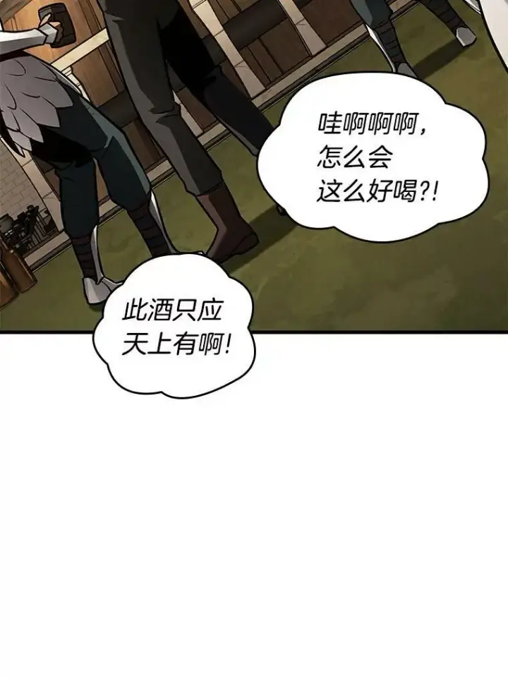 漫画《全知读者视角》145.任务破坏者第32张图