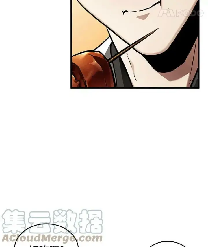 漫画《全知读者视角》145.任务破坏者第45张图