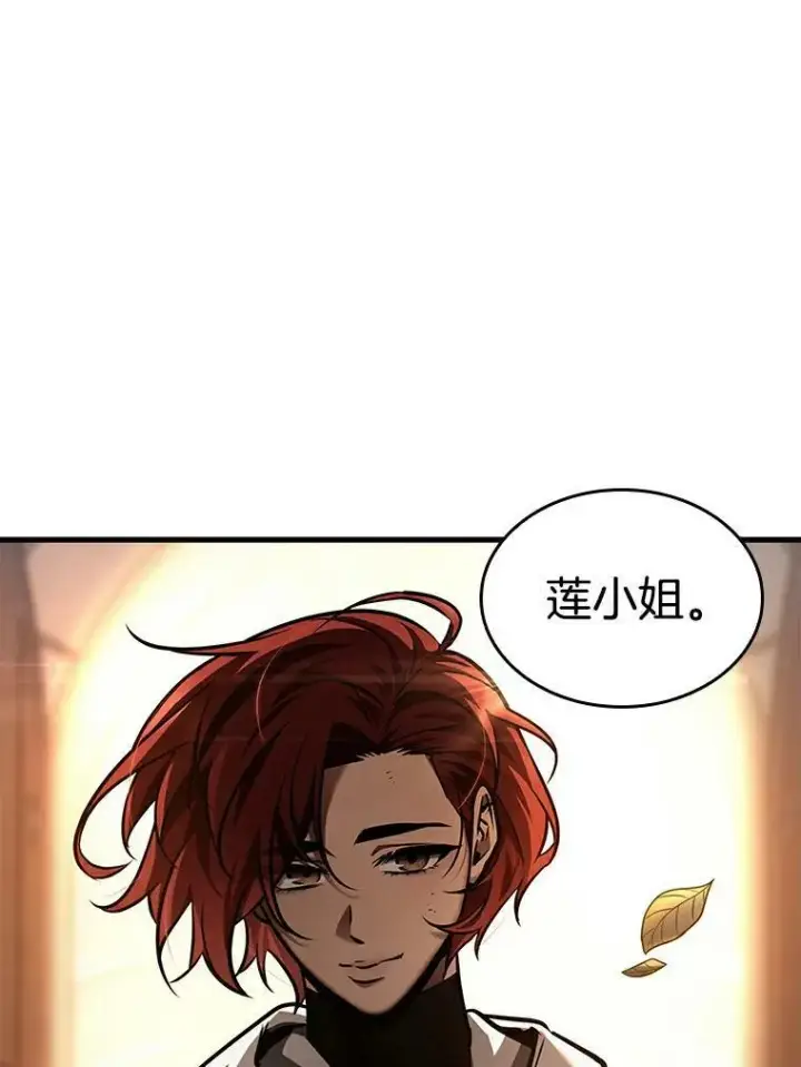 漫画《全知读者视角》145.任务破坏者第60张图