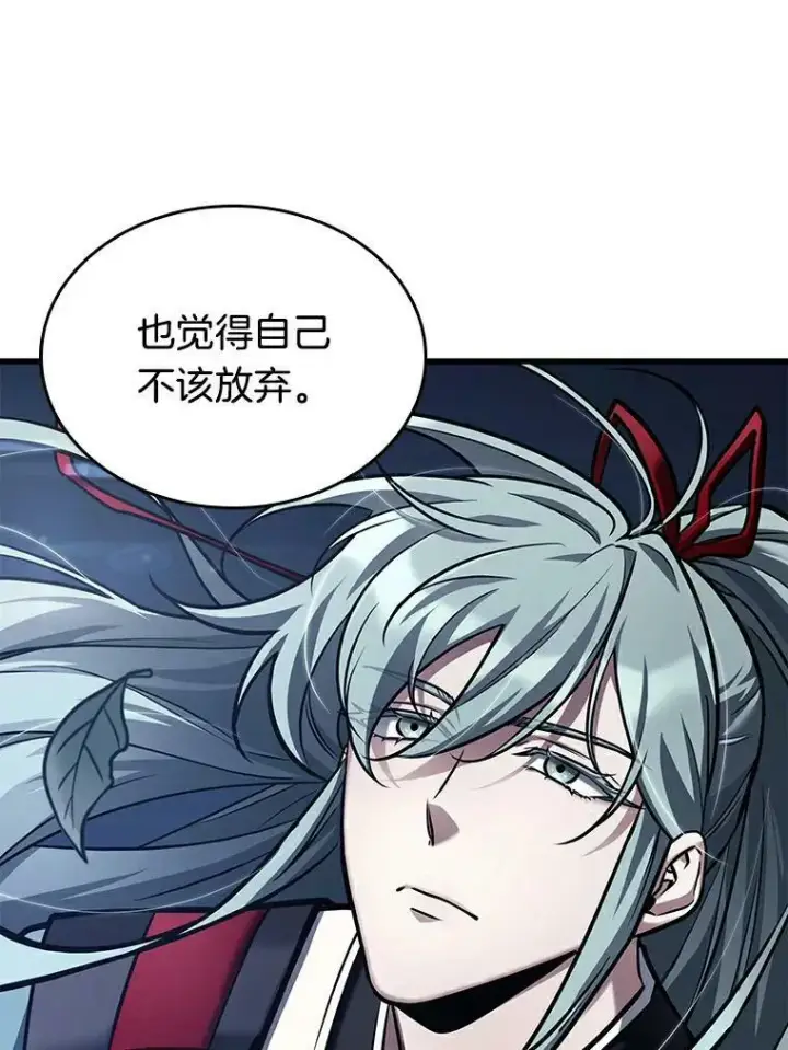 漫画《全知读者视角》145.任务破坏者第63张图