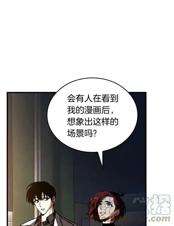 漫画《全知读者视角》145.任务破坏者第65张图
