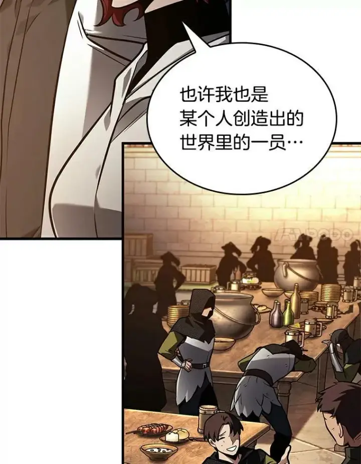 漫画《全知读者视角》145.任务破坏者第72张图