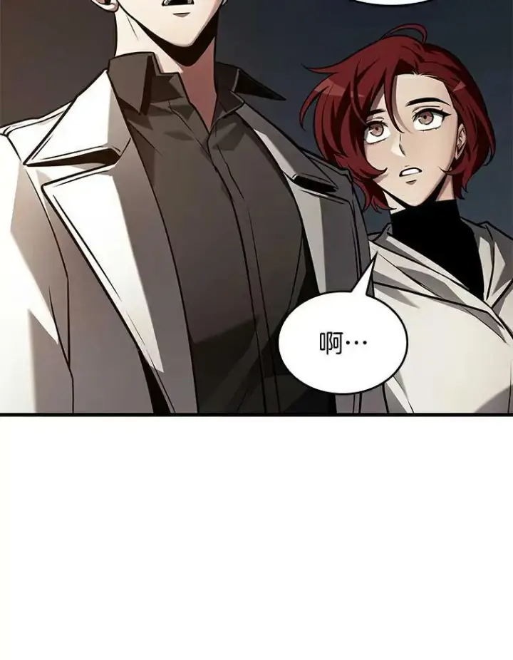 漫画《全知读者视角》145.任务破坏者第76张图