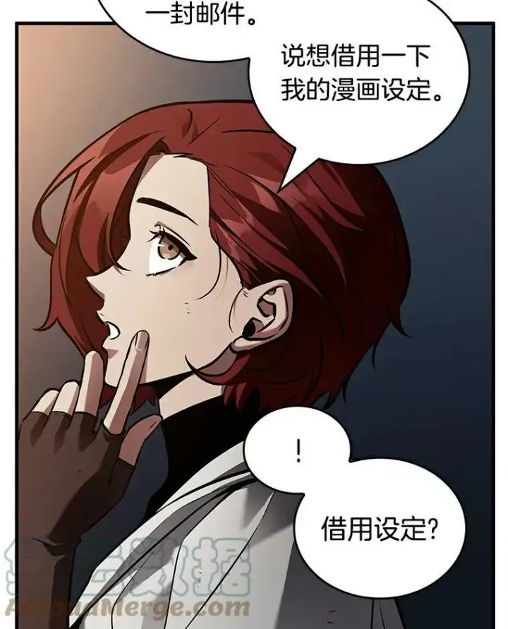 漫画《全知读者视角》145.任务破坏者第81张图