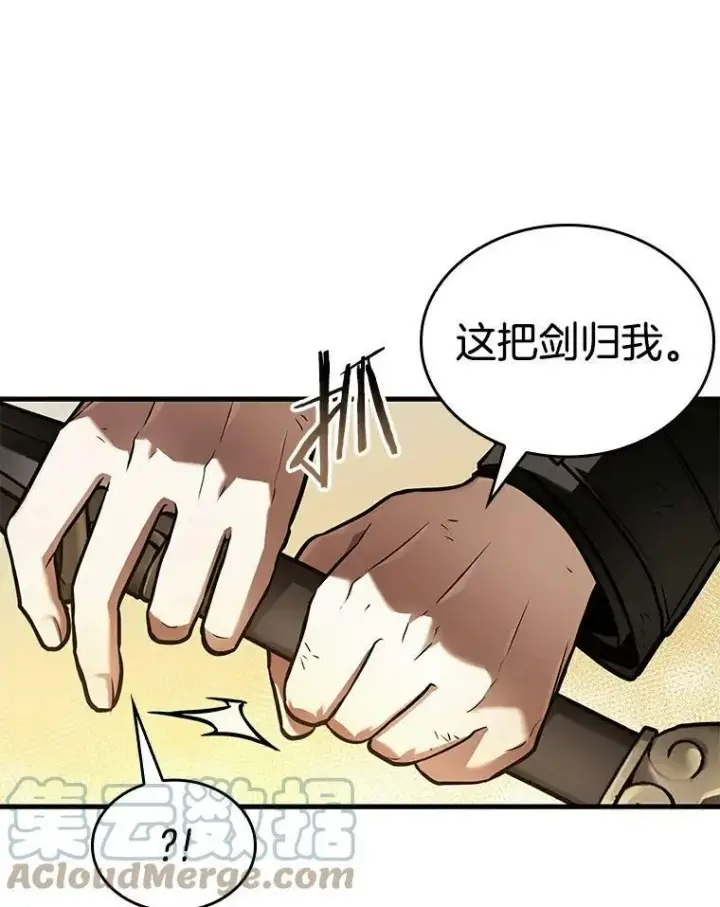 漫画《全知读者视角》145.任务破坏者第9张图