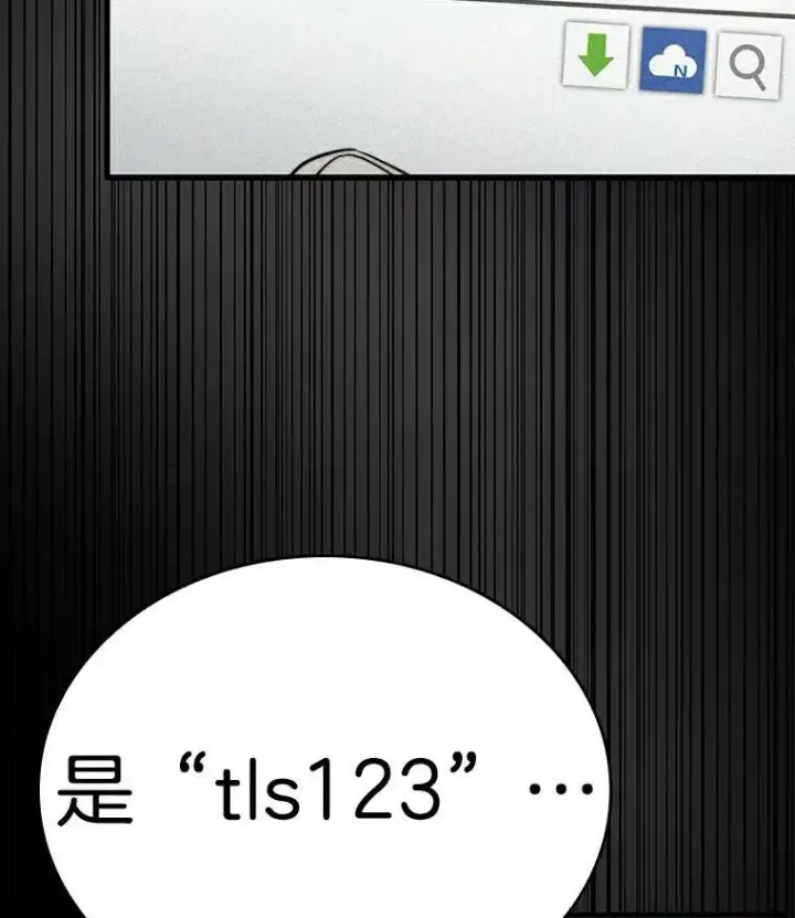 漫画《全知读者视角》145.任务破坏者第94张图