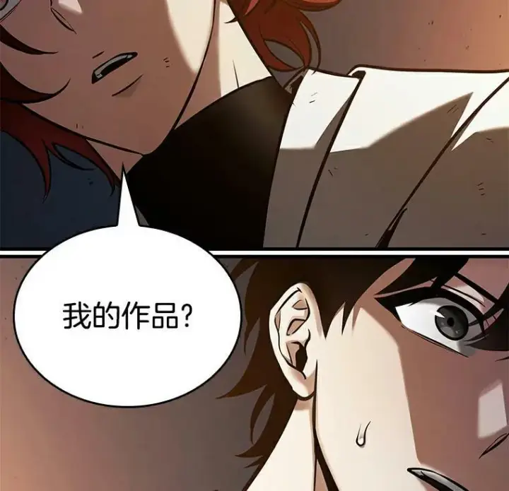 漫画《全知读者视角》146.任务破坏者第10张图