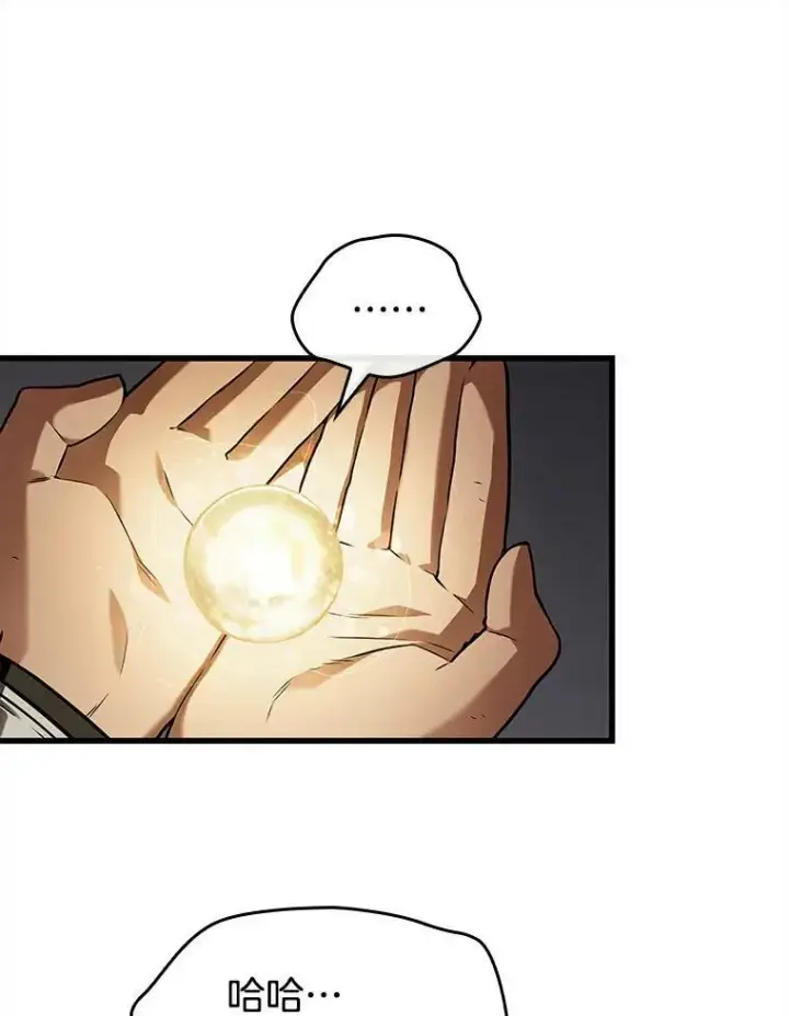 漫画《全知读者视角》146.任务破坏者第103张图
