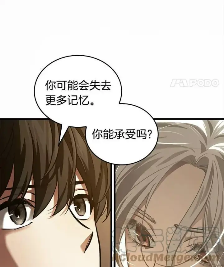 漫画《全知读者视角》146.任务破坏者第109张图