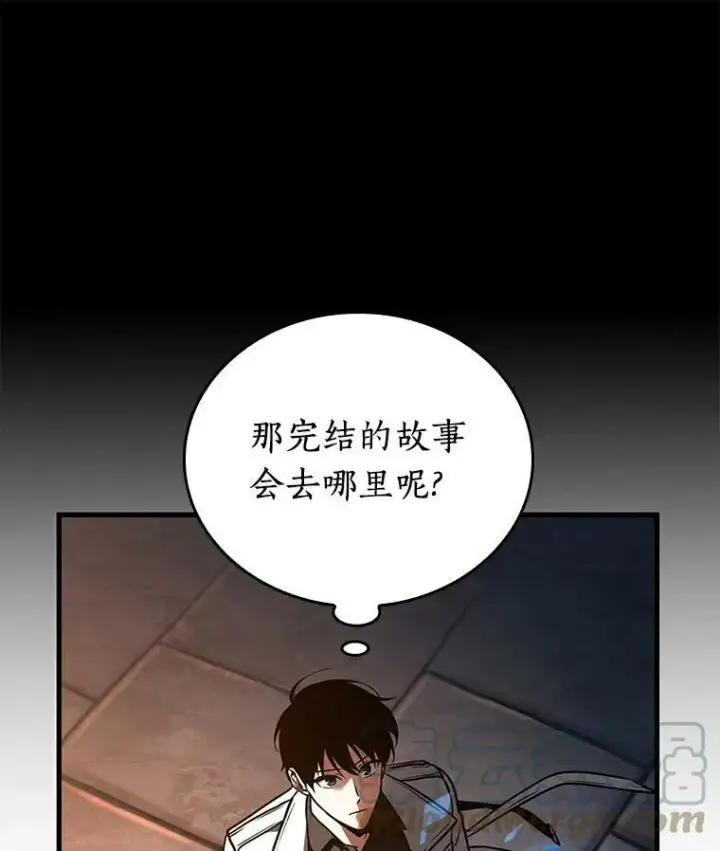 漫画《全知读者视角》146.任务破坏者第25张图