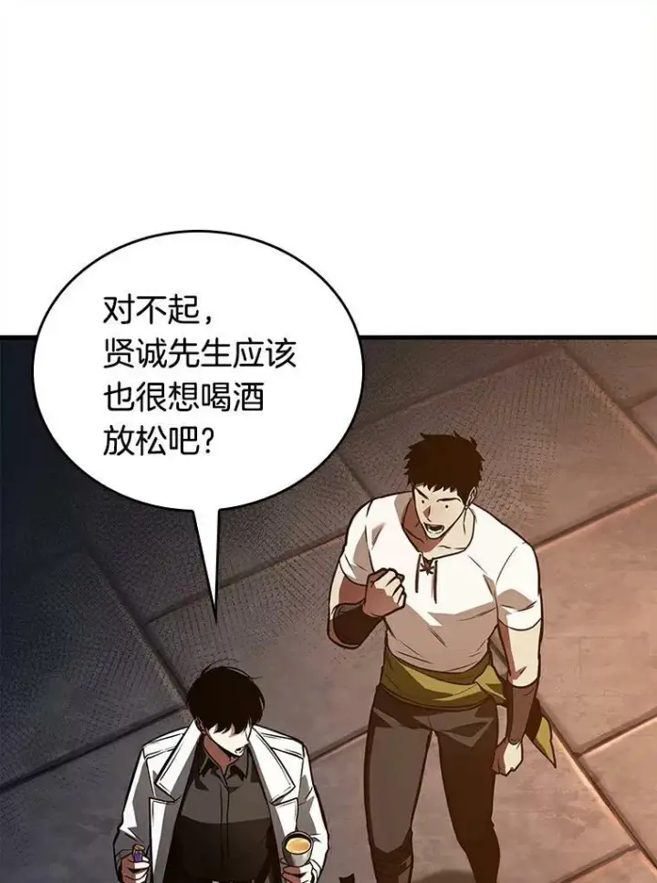 漫画《全知读者视角》146.任务破坏者第40张图