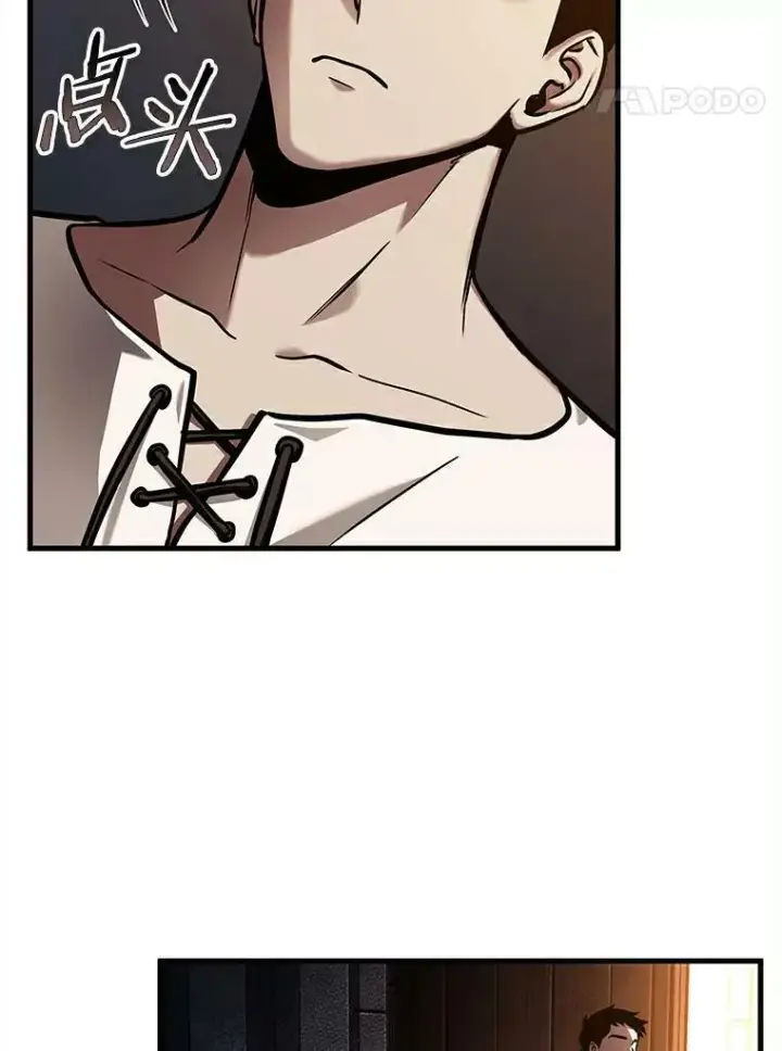 漫画《全知读者视角》146.任务破坏者第42张图