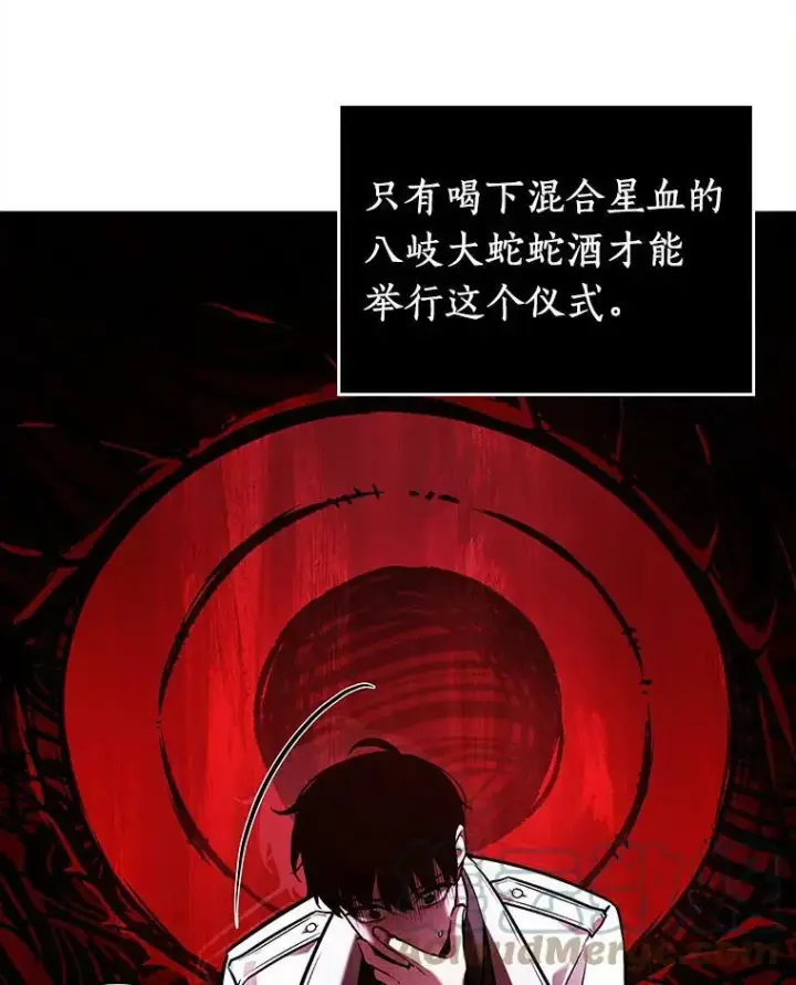漫画《全知读者视角》146.任务破坏者第49张图