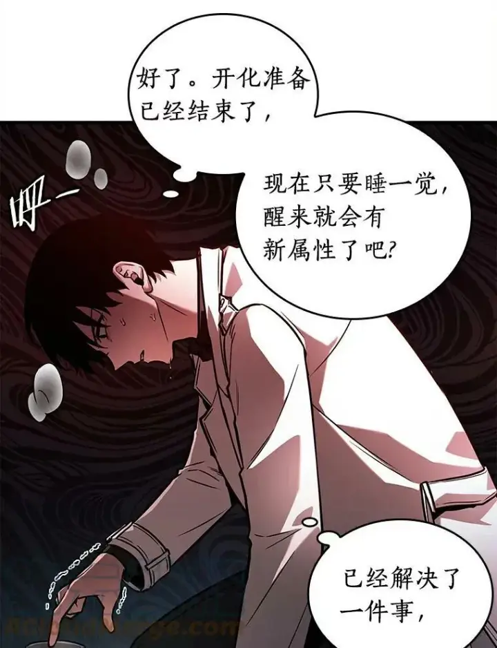 漫画《全知读者视角》146.任务破坏者第53张图