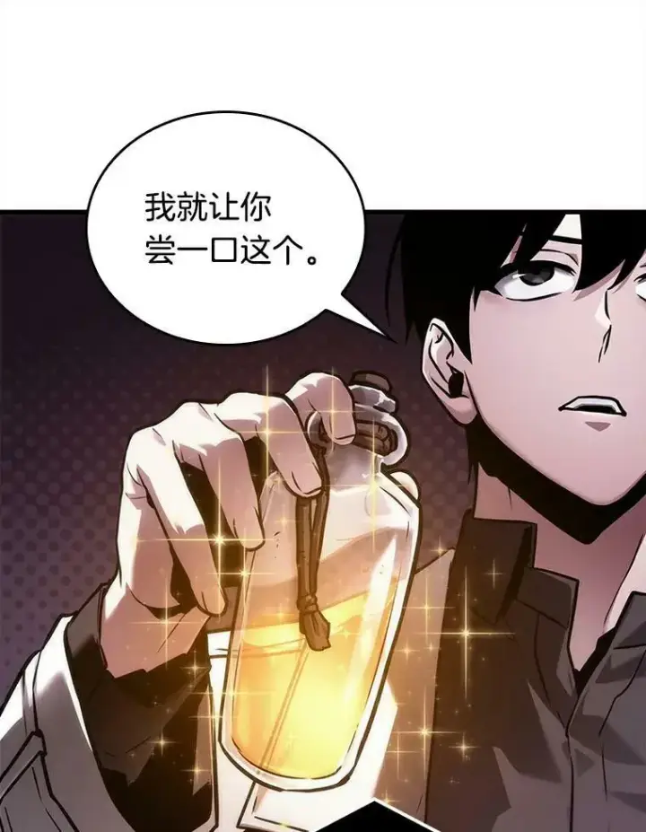 漫画《全知读者视角》146.任务破坏者第82张图