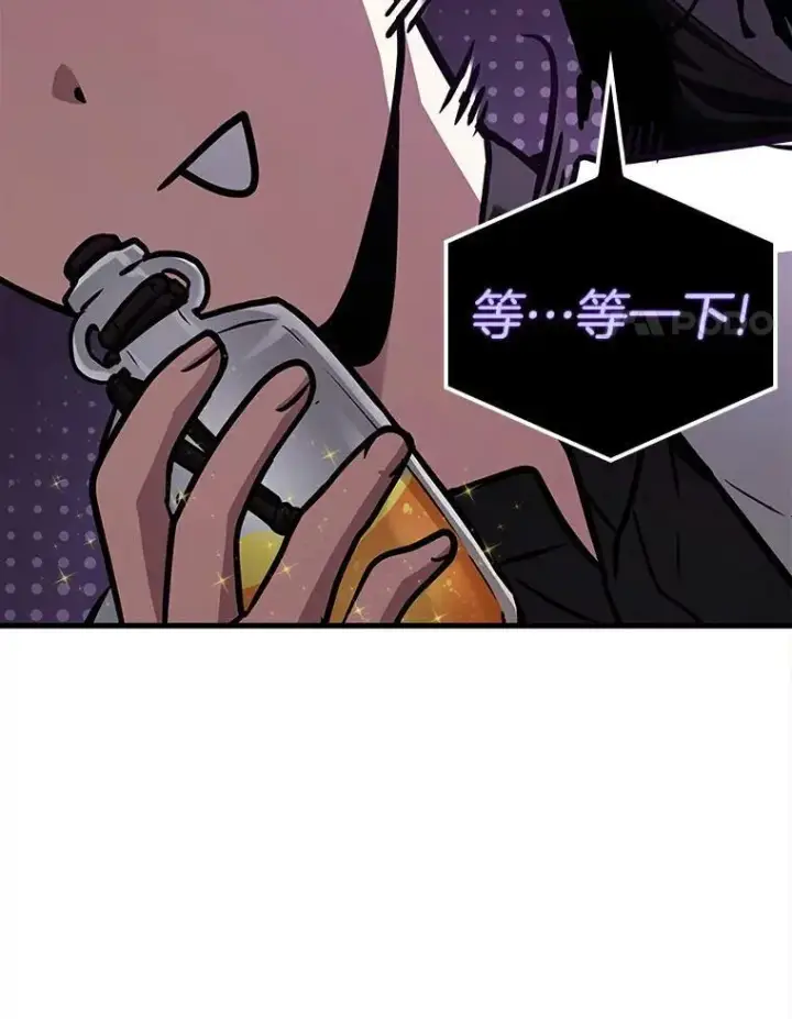 漫画《全知读者视角》146.任务破坏者第86张图