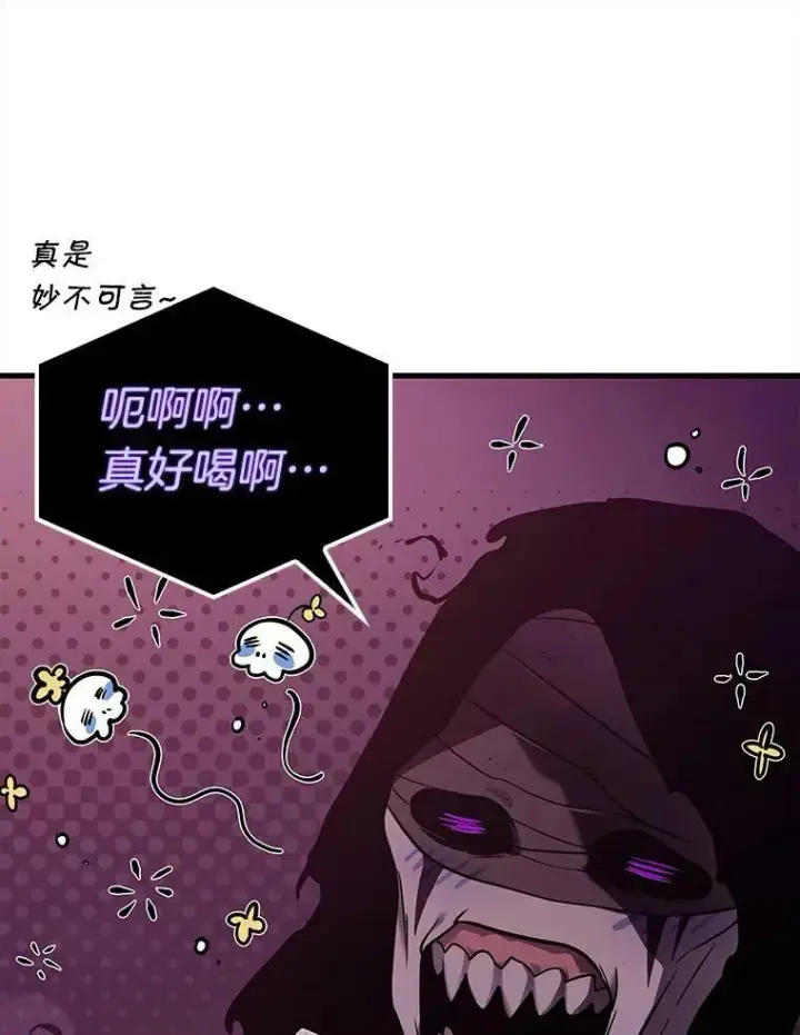 漫画《全知读者视角》146.任务破坏者第88张图